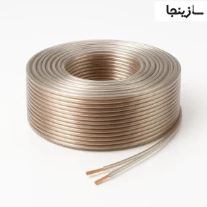 کابل اسپیکر دو رشته خرید از سازینجا