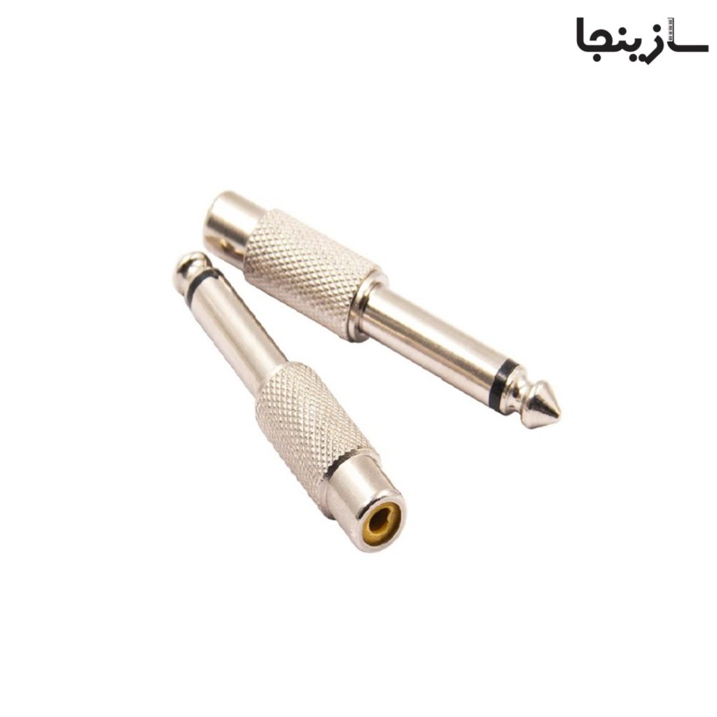 خرید مبدل فلزی AV به TS مونو – رابط حرفه‌ای میکروفن در سازینجا