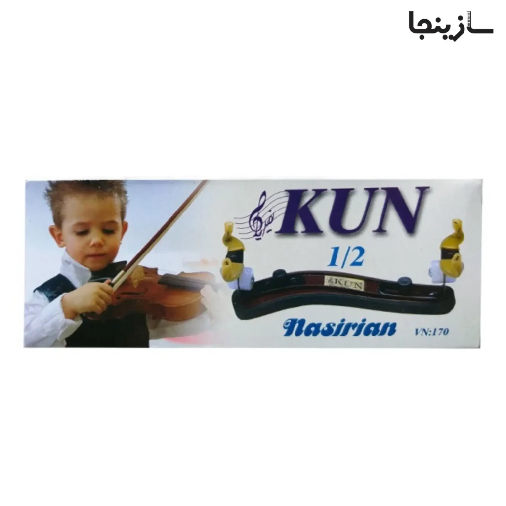 بالشتک ویولن نصریان 1/2 violin shoulder vn 120-سازینجا