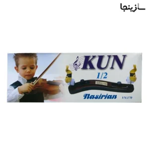 بالشتک ویولن نصریان 1/2 violin shoulder vn 120-سازینجا