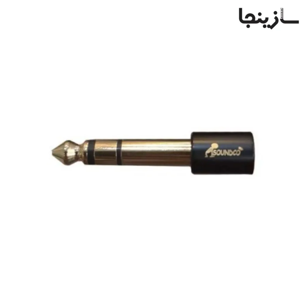 فیش تبدیل کوچک به بزرگ ساندکودر سازینجا