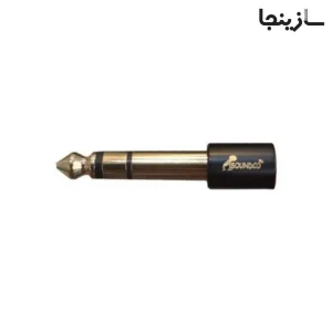 فیش تبدیل کوچک به بزرگ ساندکودر سازینجا